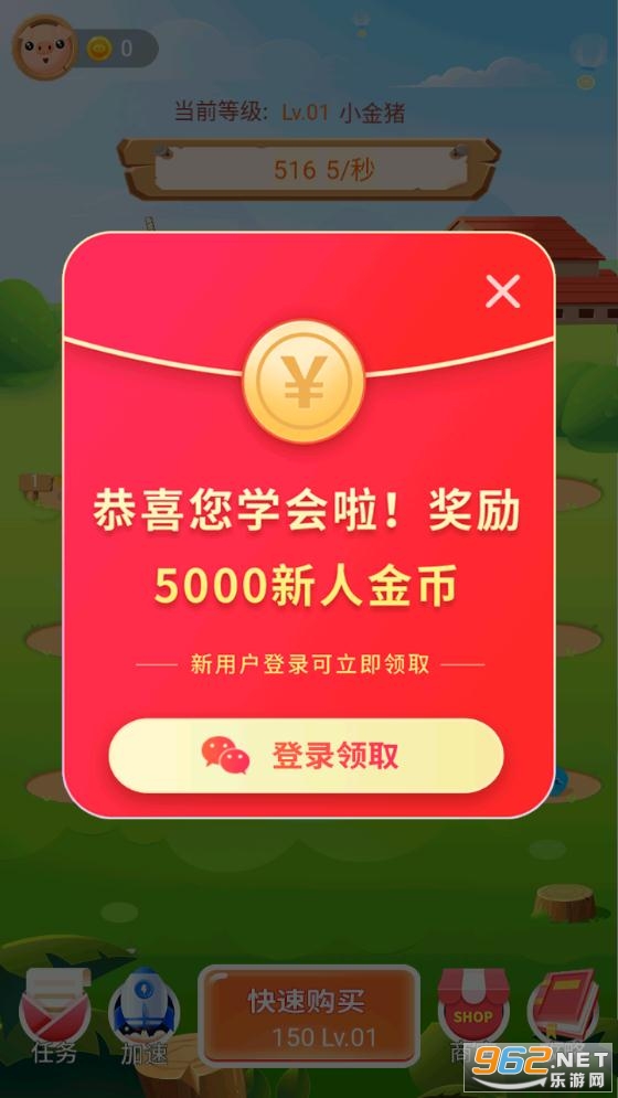 ����������appv2.0.0 ���°��ͼ1