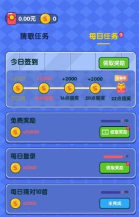 水果救星游戏红包版截图1