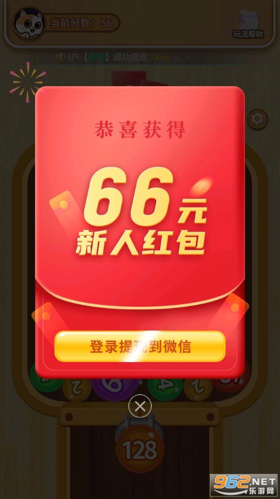 2048����׬Ǯ������ͼ0