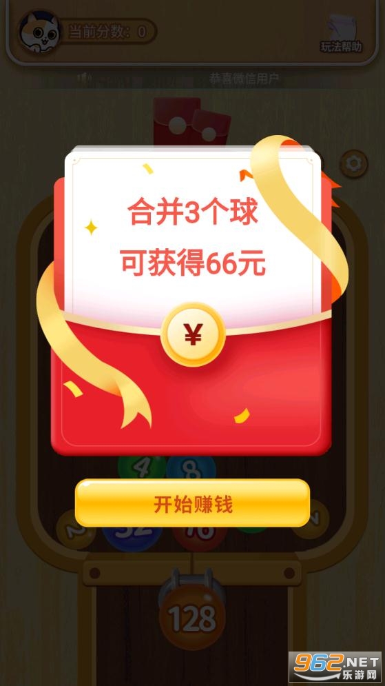 2048����׬Ǯ������ͼ1