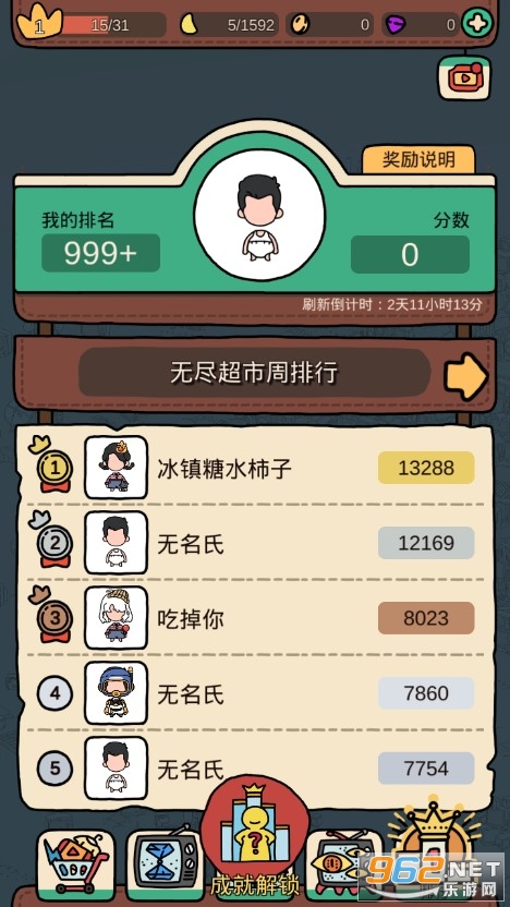 �ξ���̽��Ϸv11.0 ���°��ͼ3