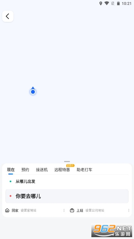 悠悠导航手机版截图0