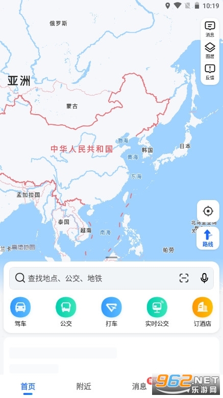 悠悠导航手机版截图2