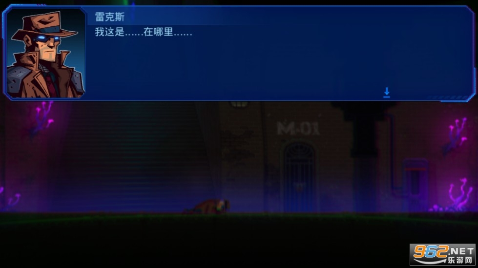 迷雾侦探安卓手机版截图3