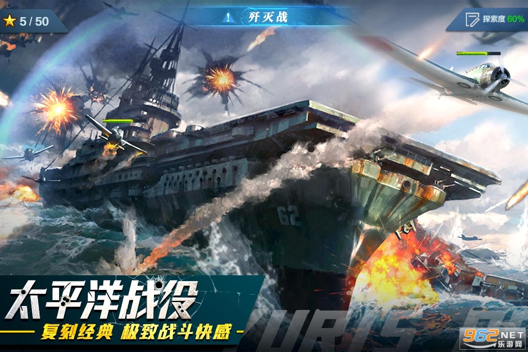 �쾯��ս����v1.2.1 ���°��ͼ1