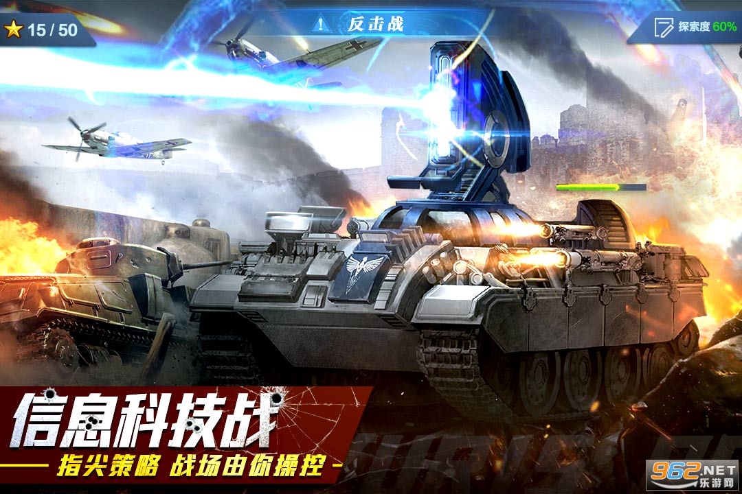 �쾯��ս����v1.2.1 ���°��ͼ2