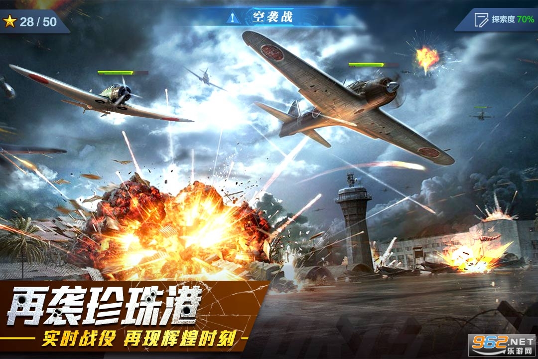 �쾯��ս����v1.2.1 ���°��ͼ3