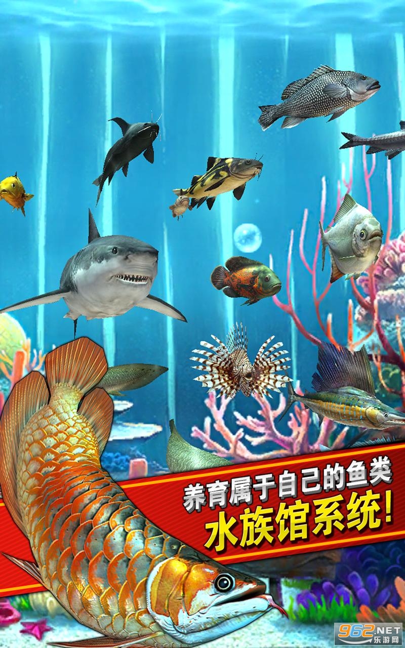 ���㷢����(ace fishing)�ٷ����ͼ0