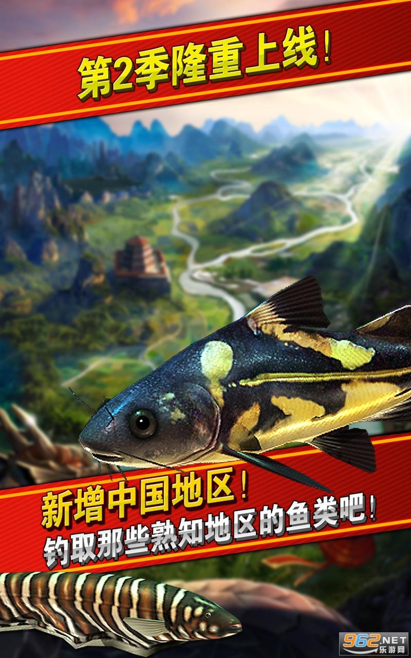 ���㷢����(ace fishing)�ٷ����ͼ2