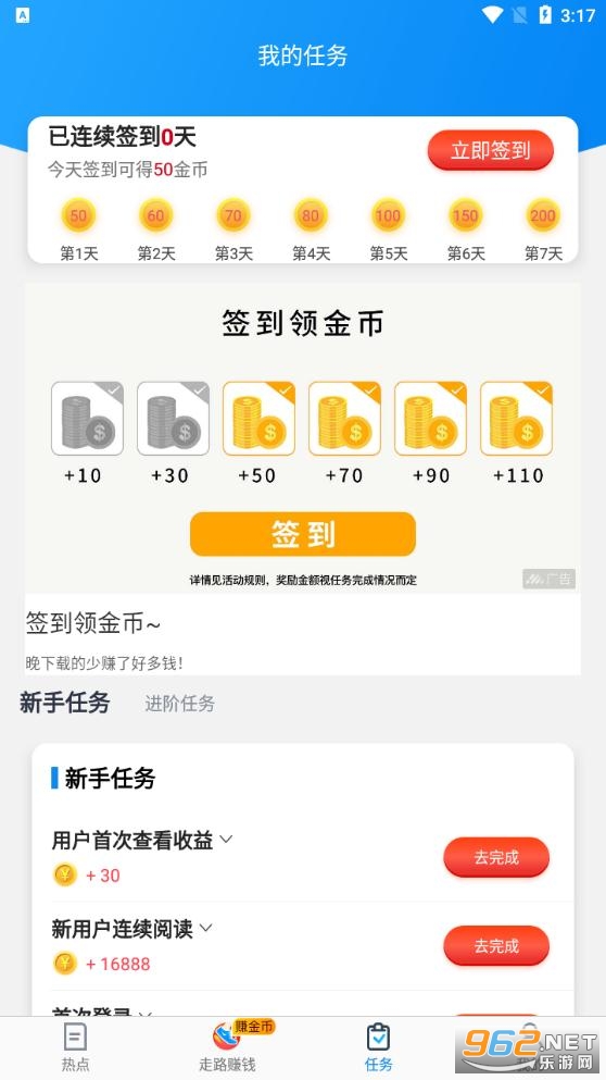 ������appv1.2.8 ���°��ͼ0