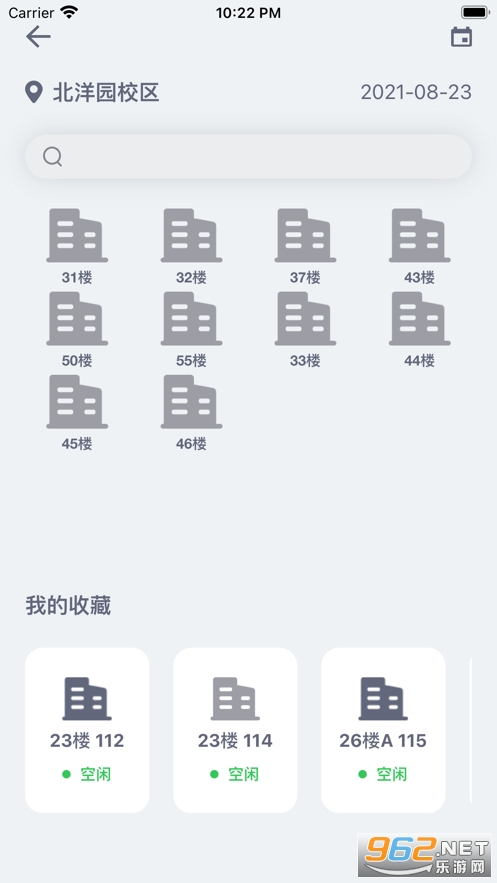 ΢��������v4.0.9 ���°��ͼ1