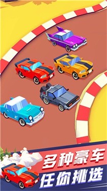 ���⳵��������v1.0 ��׿���ͼ1