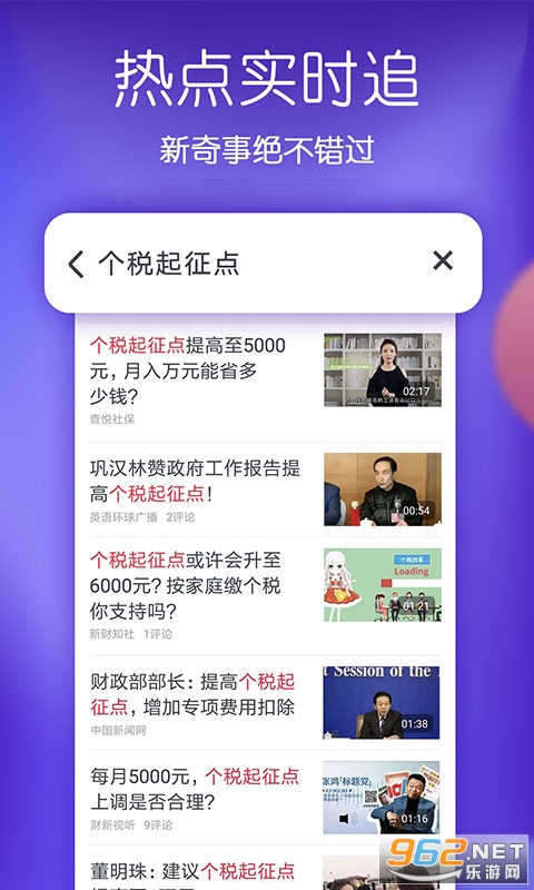 ������Ƶappv5.38.19��ͼ1