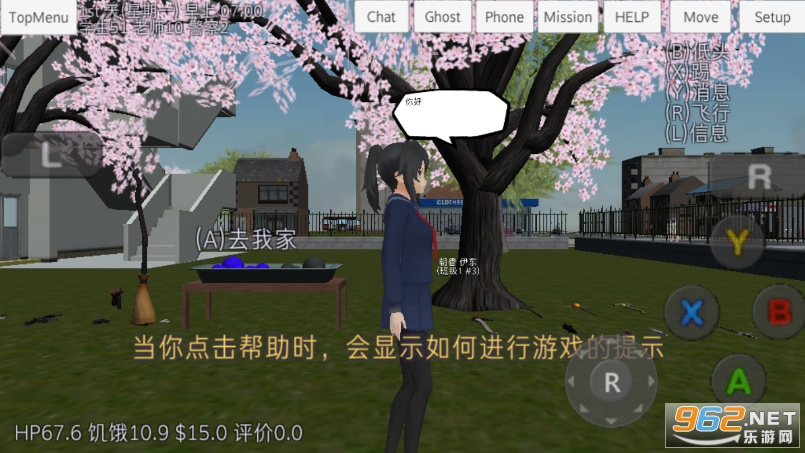 SchoolGirls Simulator(Ů����Уģ�������°�)��ͼ4