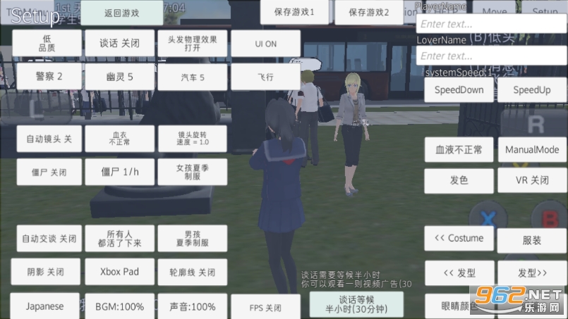 SchoolGirls Simulator(Ů��ѧУģ�������İ�)v1.0 �������ͼ0