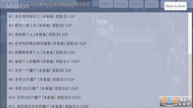 SchoolGirls Simulator(Ů��ѧУģ�������İ�)v1.0 �������ͼ1