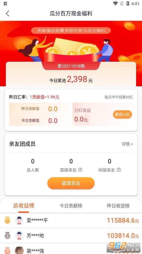 �Խ�ռ�app��ͼ0