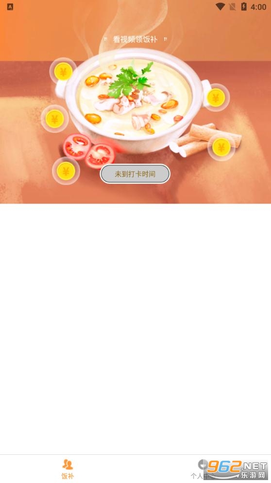 �Խ�ռ�app��ͼ2