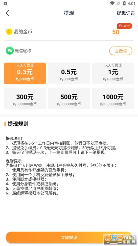 �Խ�ռ�app��ͼ1