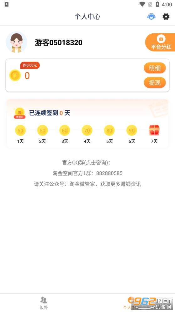 �Խ�ռ�app��ͼ3