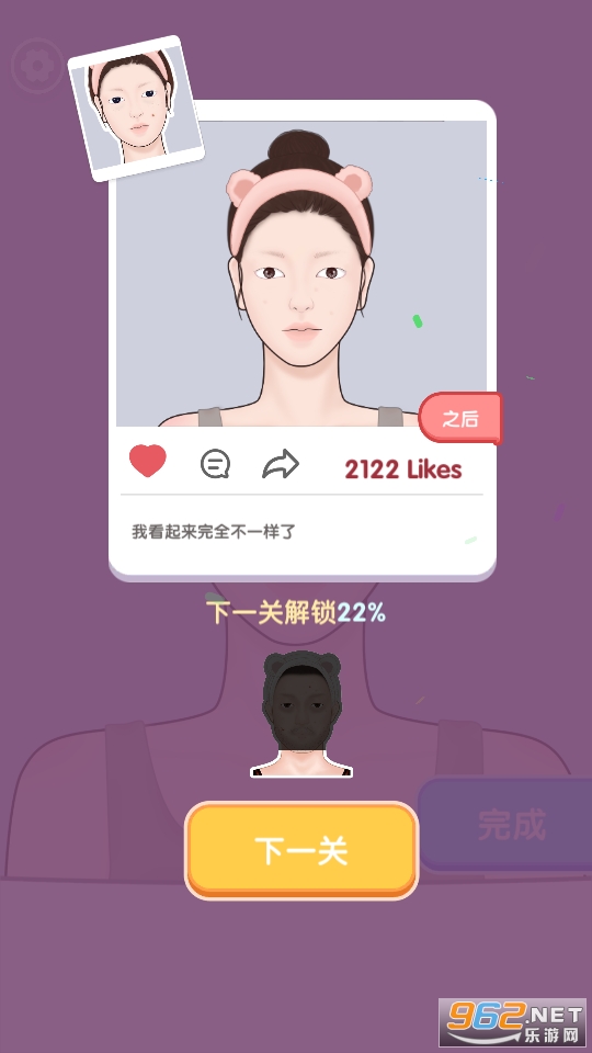 MakeupMaster(��ױʦ����Ժ��Ϸ)v1.1.2 ���°��ͼ0