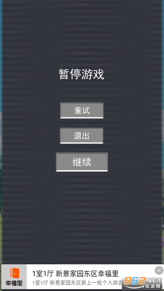 ɳ�з�ĩ��Ϸ�ֻ��� v1.1��ͼ0