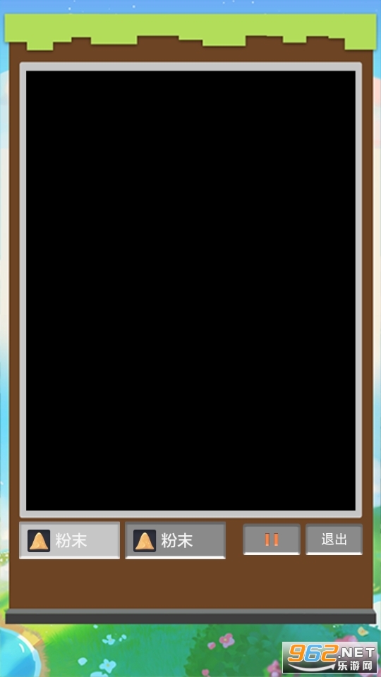 ɳ�з�ĩ��Ϸ�ֻ��� v1.1��ͼ4