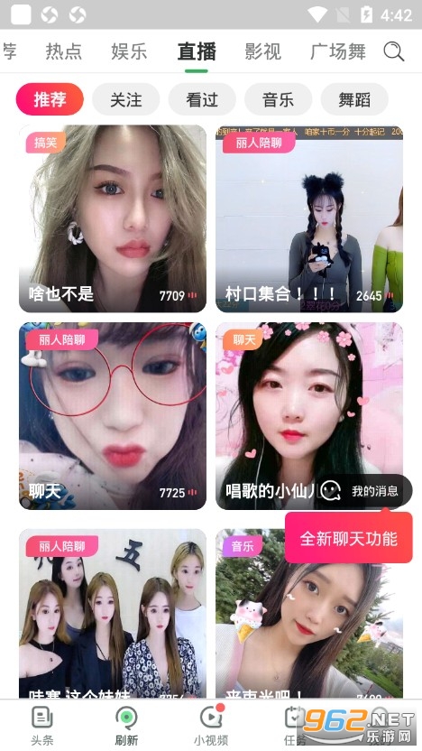 Ȥͷ��appv3.20.72.000.0325.1039��ͼ3