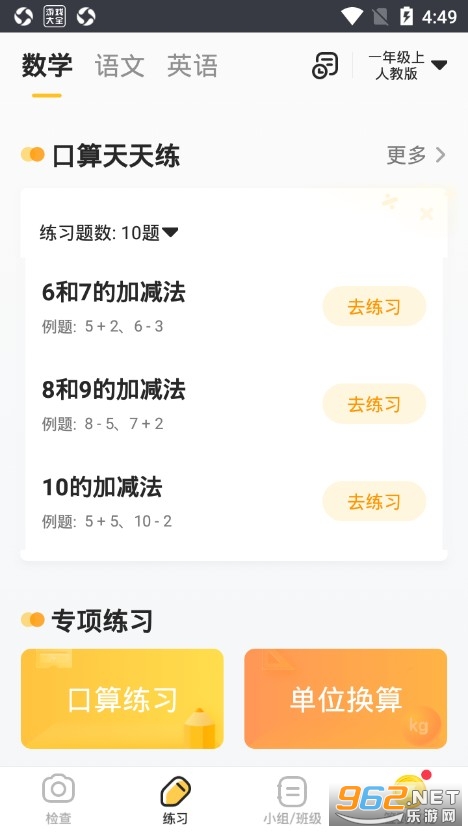 СԳ����2021��ٷ����ͼ1