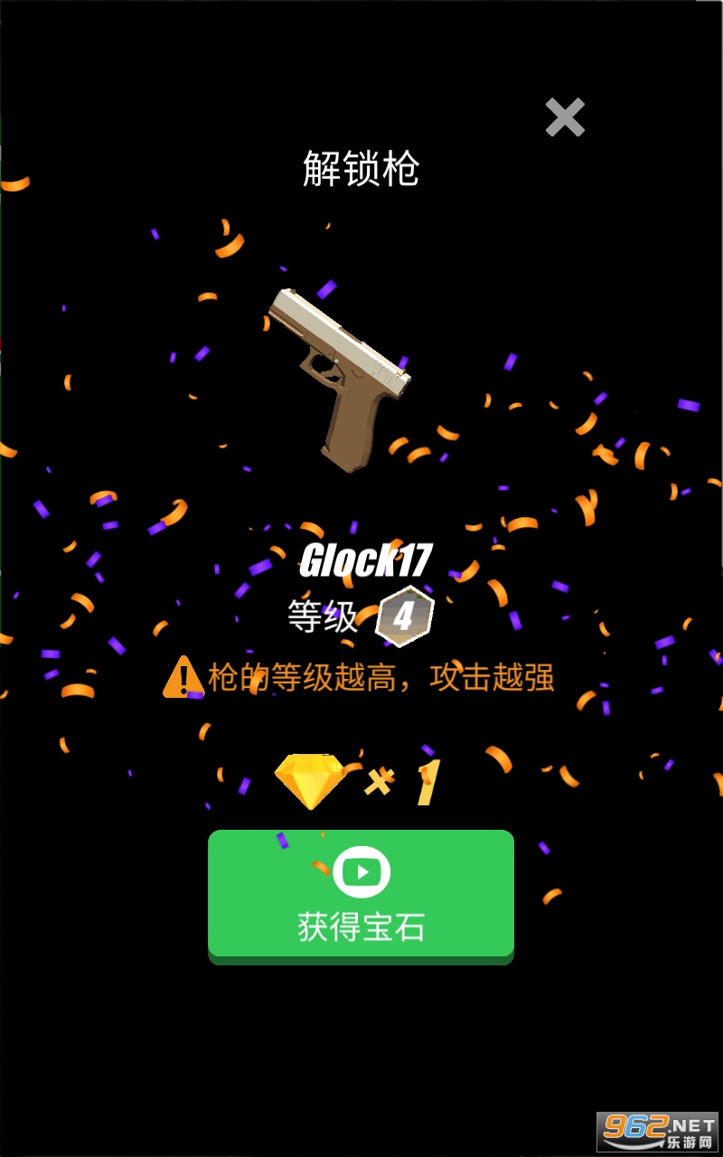 �ϲ�ǹ�����ʬv2.9.2 ���°��ͼ0