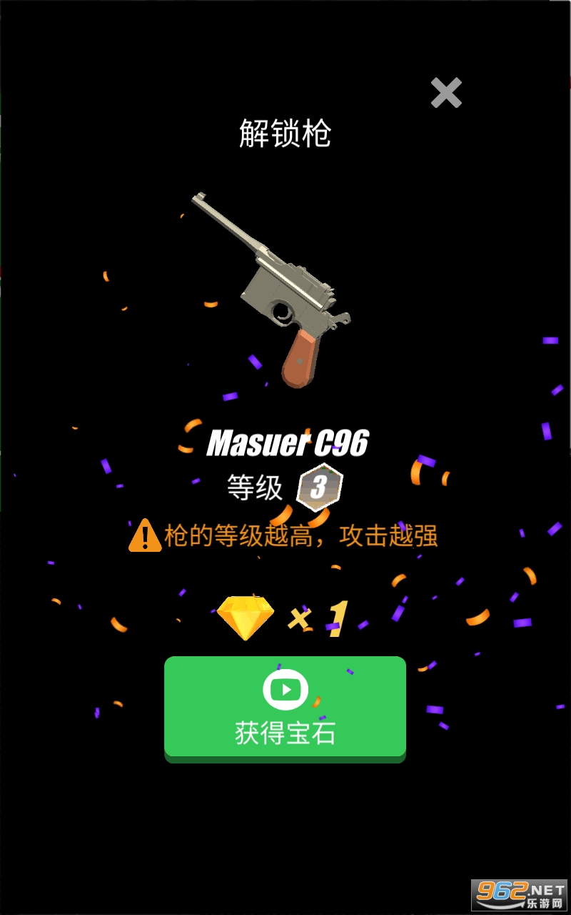 �ϲ�ǹ�����ʬv2.9.2 ���°��ͼ1