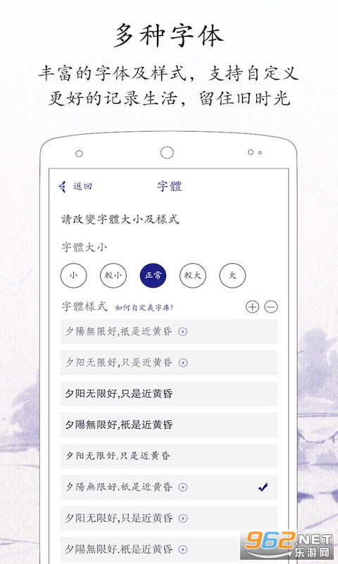 ÿ�ռǰ�׿���°�v1.9.9��ͼ3