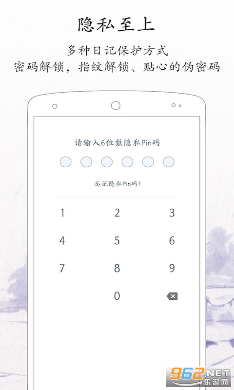 ÿ�ռǰ�׿���°�v1.9.9��ͼ4