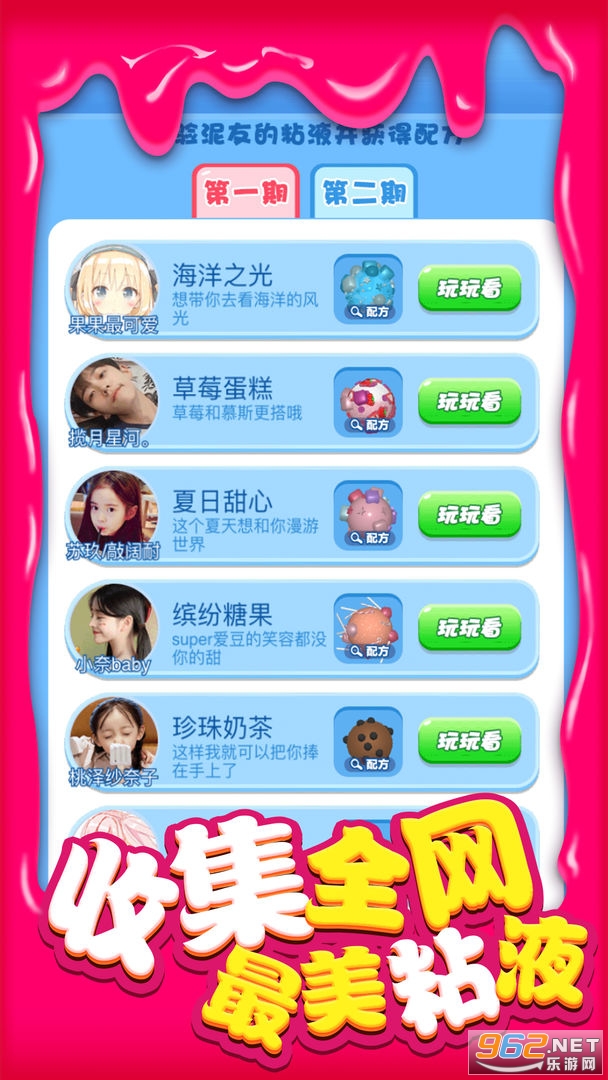 ����ճҺ3D��ͼ2