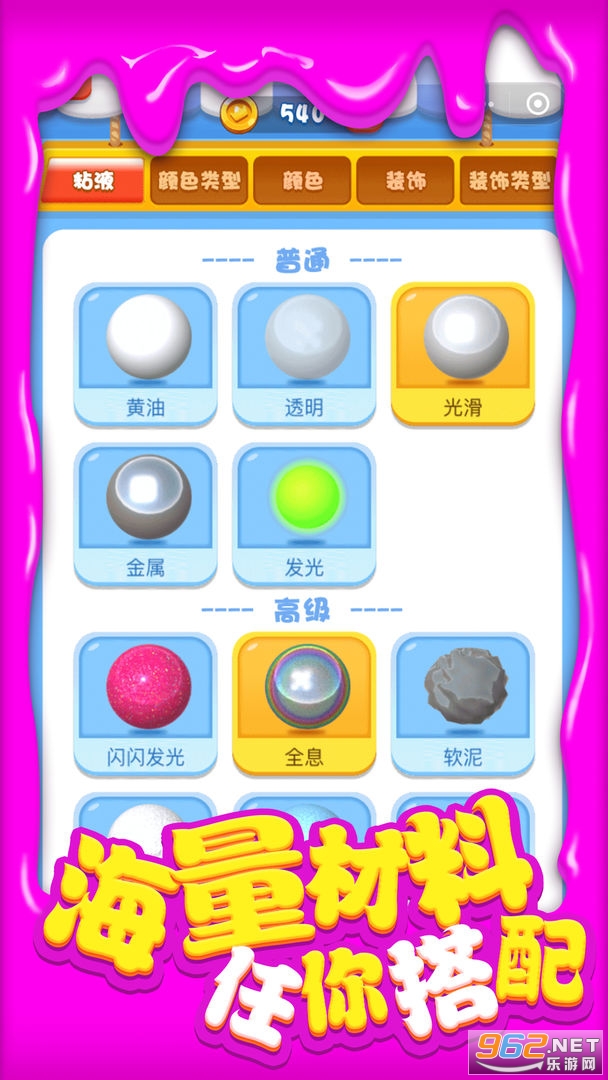 ����ճҺ3D��ͼ3