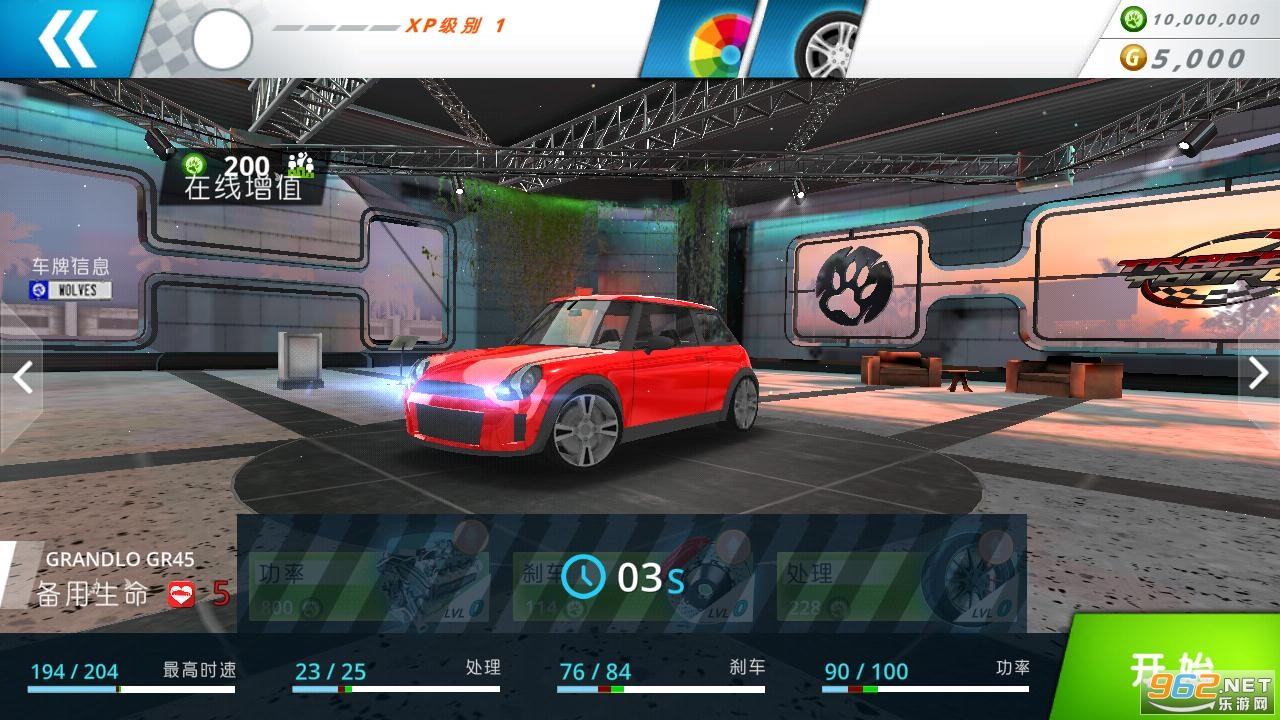 ��ͨ��Ϸ�ֻ���v1.6.9 ��ȸ��ͼ3