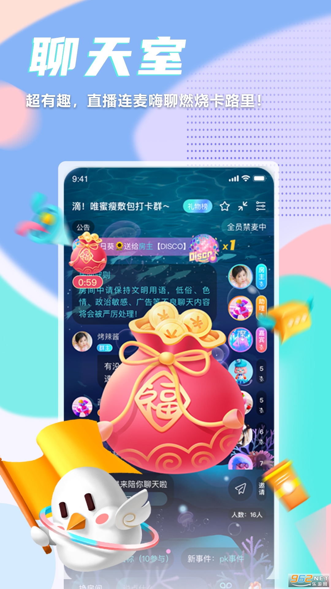 ������appv1.2.04 ���°��ͼ1