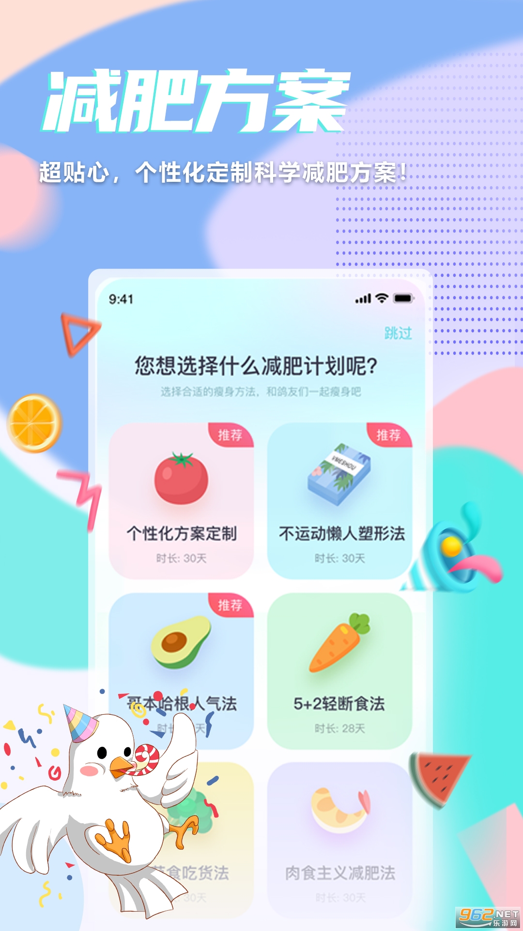 ������appv1.2.04 ���°��ͼ4
