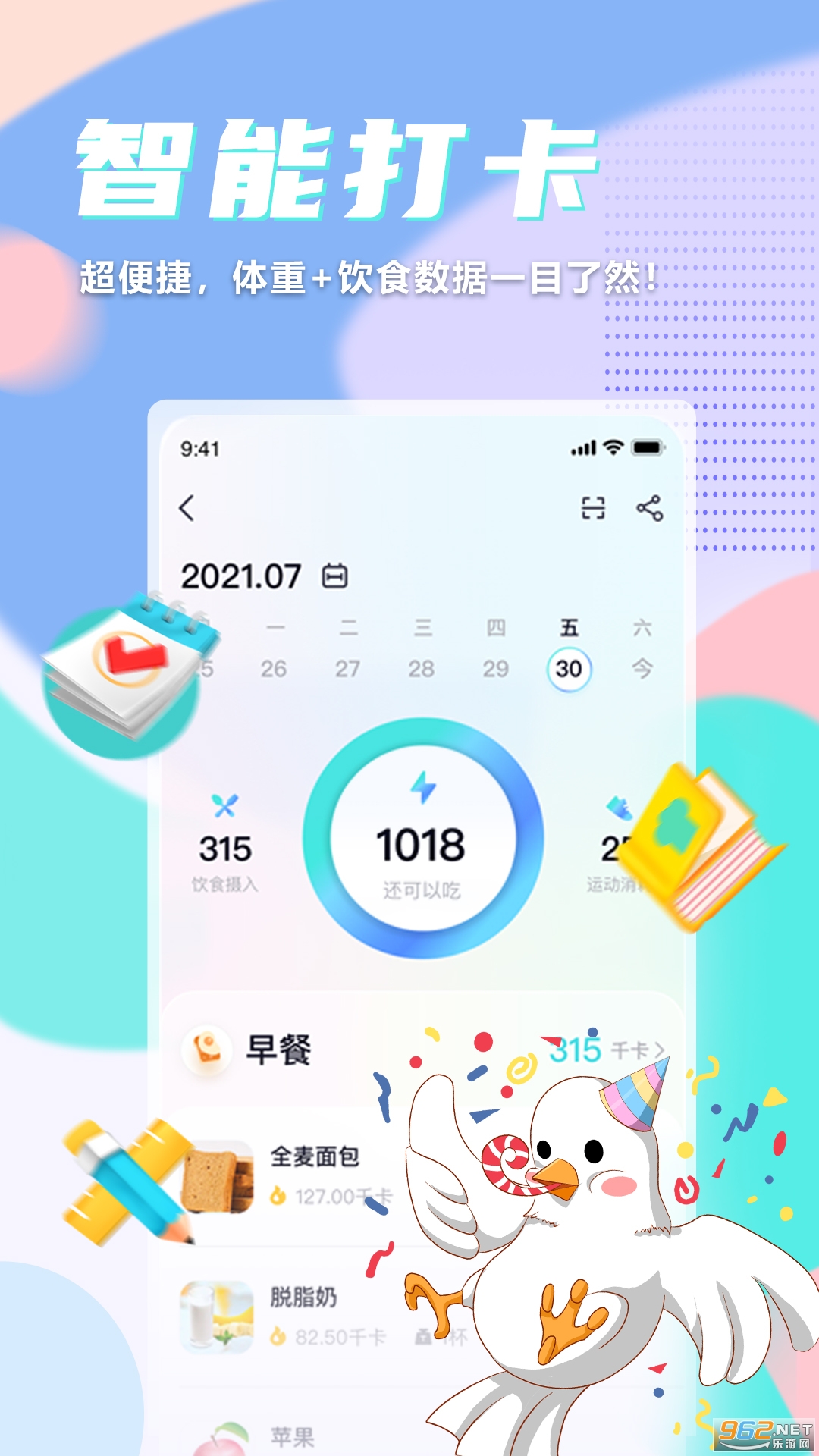 ������appv1.2.04 ���°��ͼ0