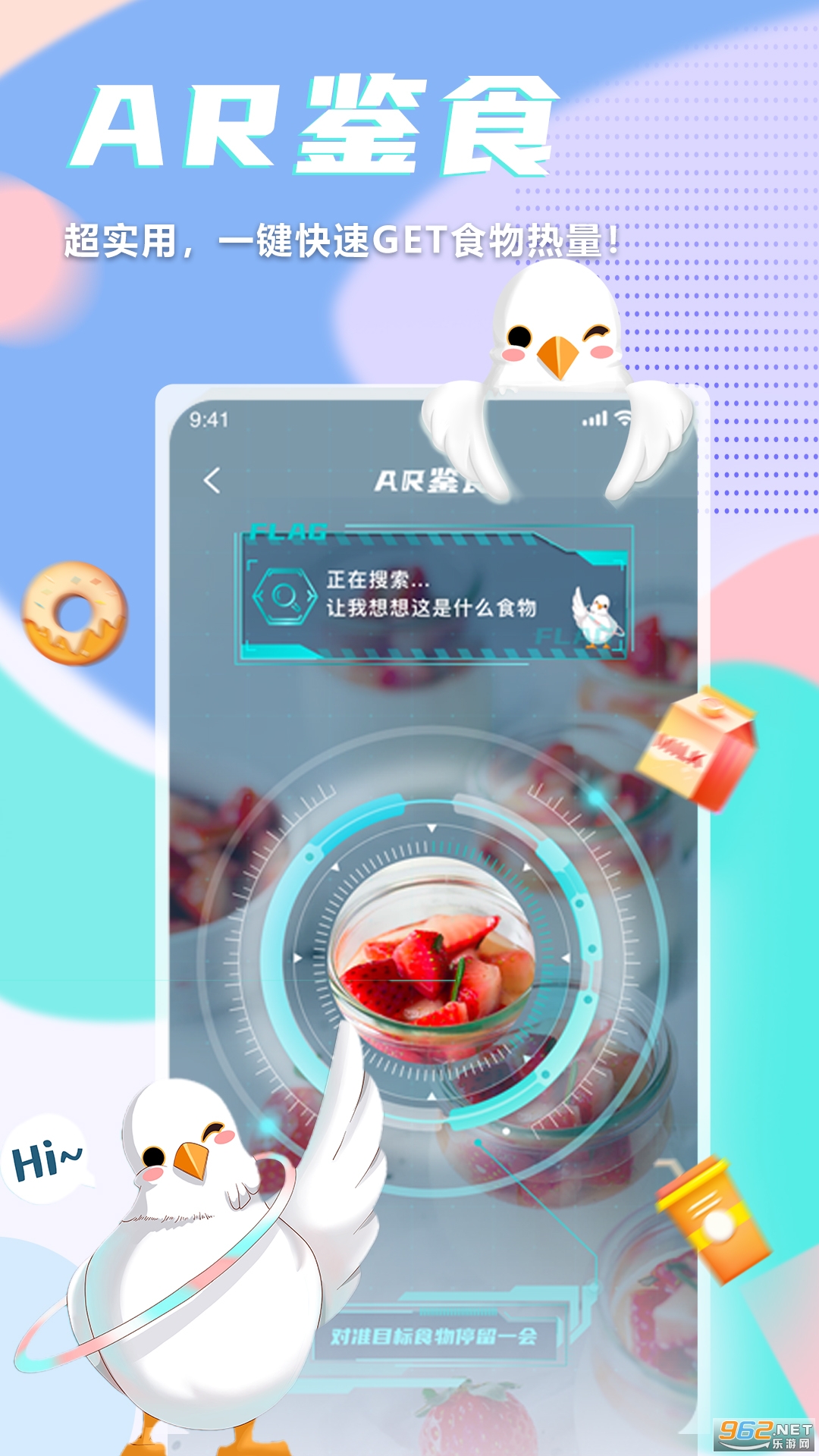 ������appv1.2.04 ���°��ͼ3