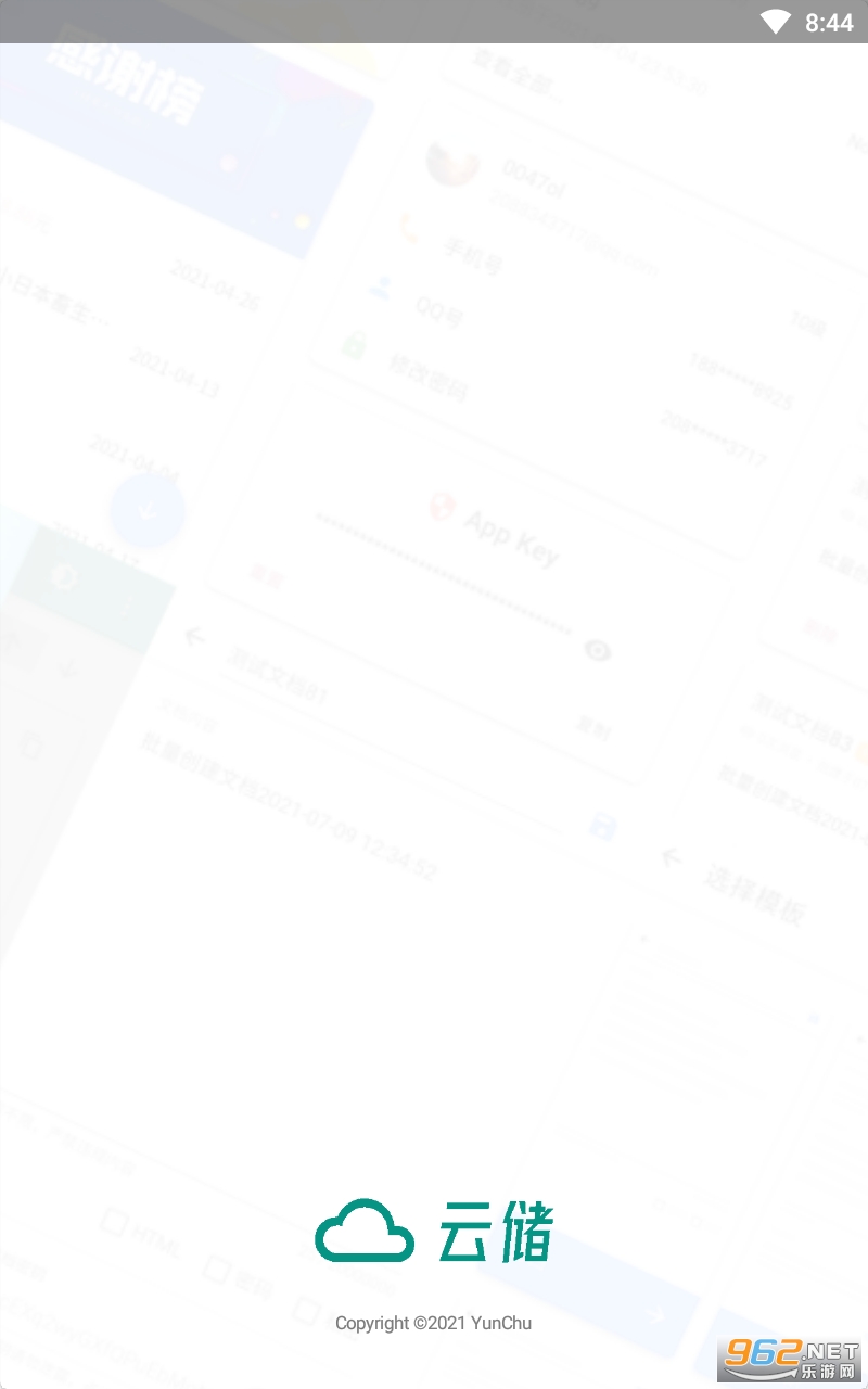 �ƴ�Lite appv2.0 ���°��ͼ0