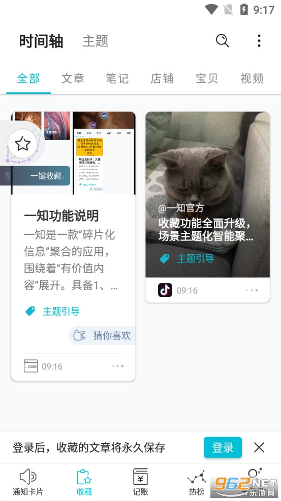 һ֪app���°�ٷ���v6.16.0.1559��ͼ1
