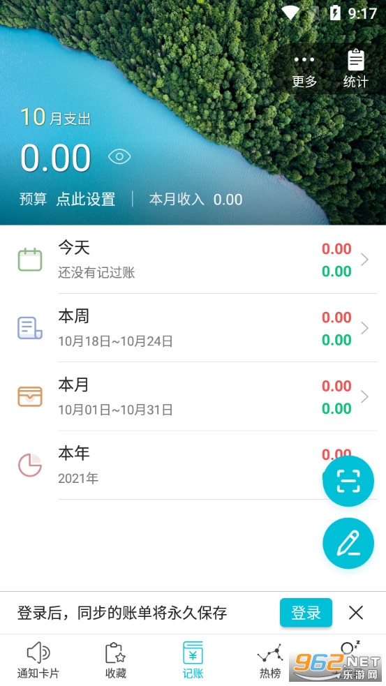 һ֪app���°�ٷ���v6.16.0.1559��ͼ2