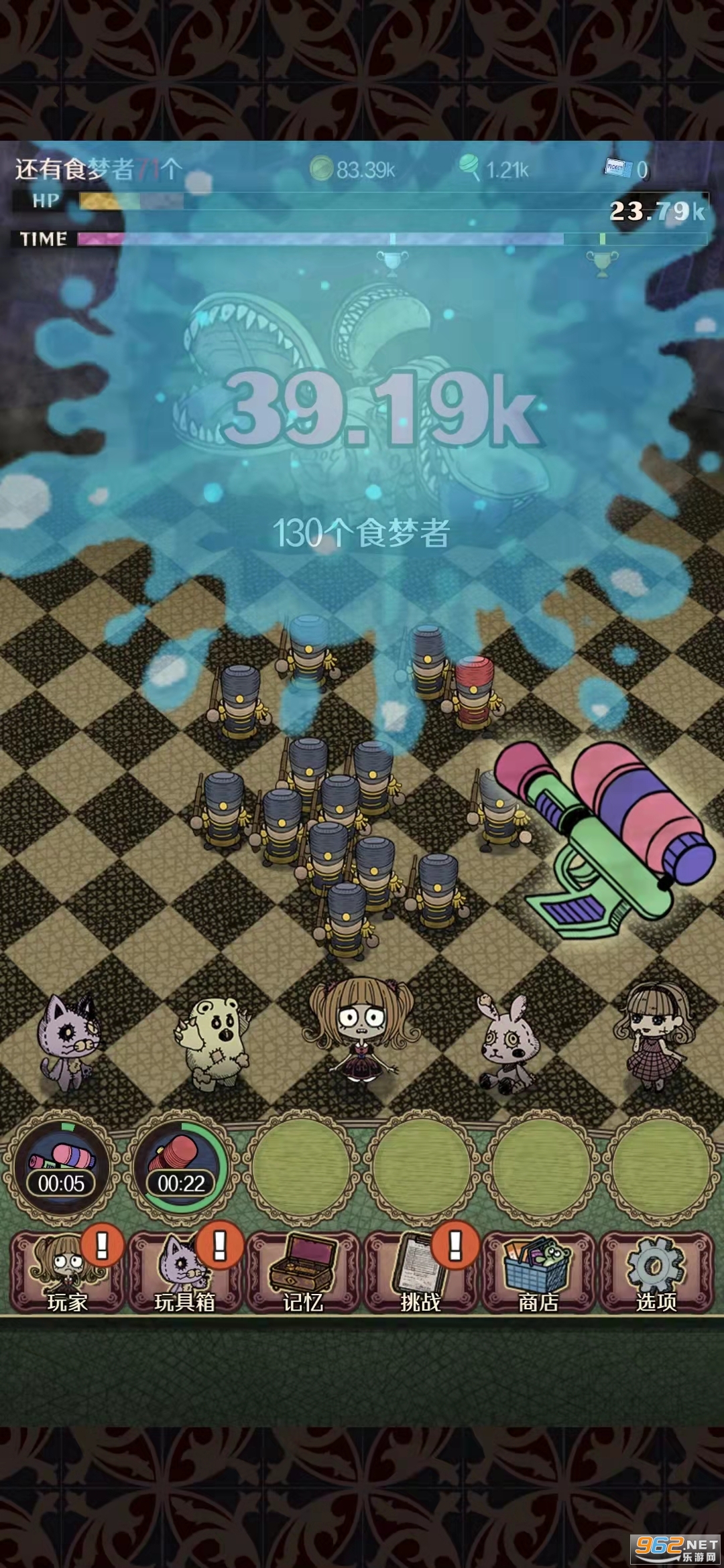 ʳ�����ﺺ����v1.2.4 �����޸�����ͼ1