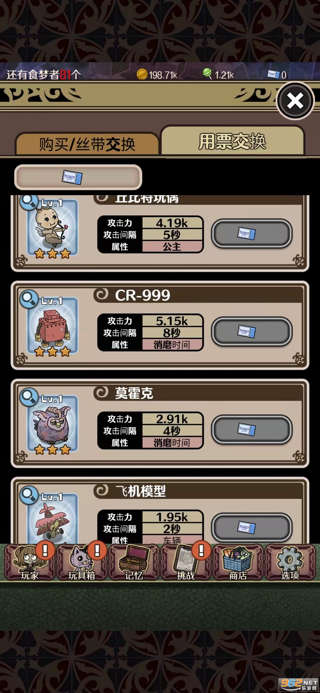 ʳ�����ﺺ����v1.2.4 �����޸�����ͼ3