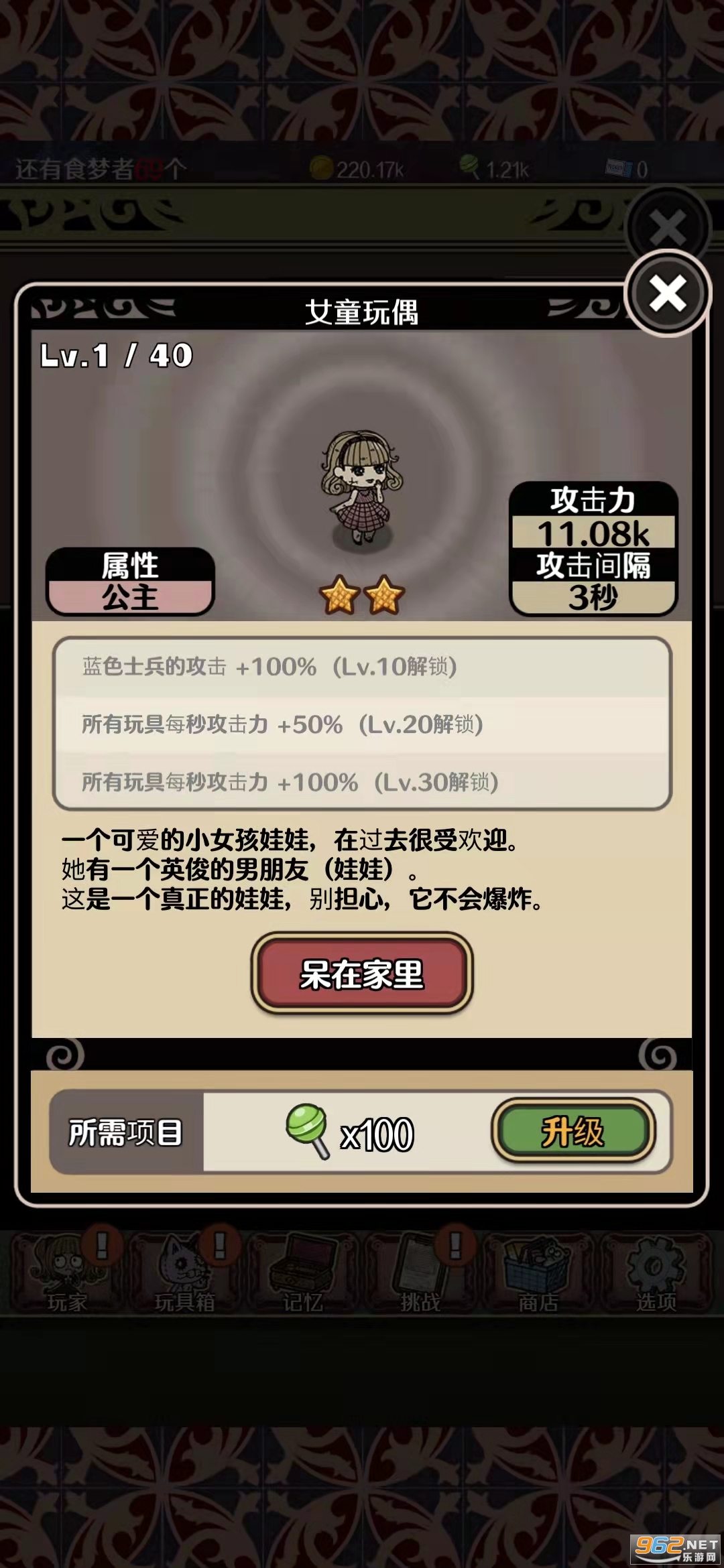 ʳ�����ﺺ����v1.2.4 �����޸�����ͼ0