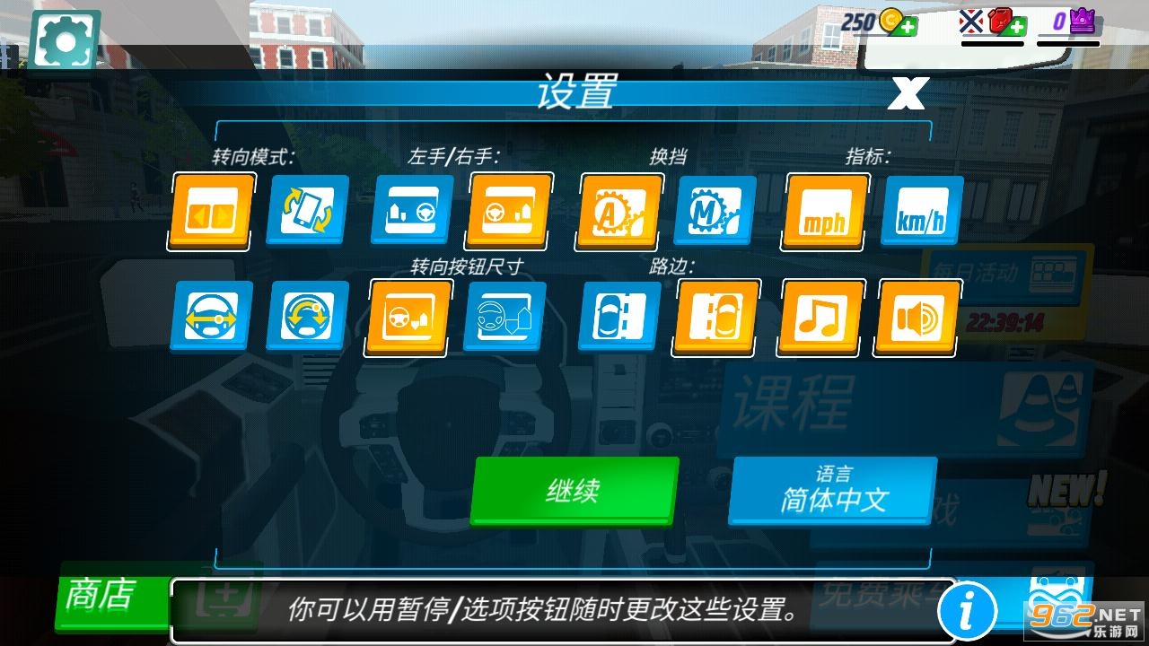 ��Уģ��3.5.1���°��ͼ1