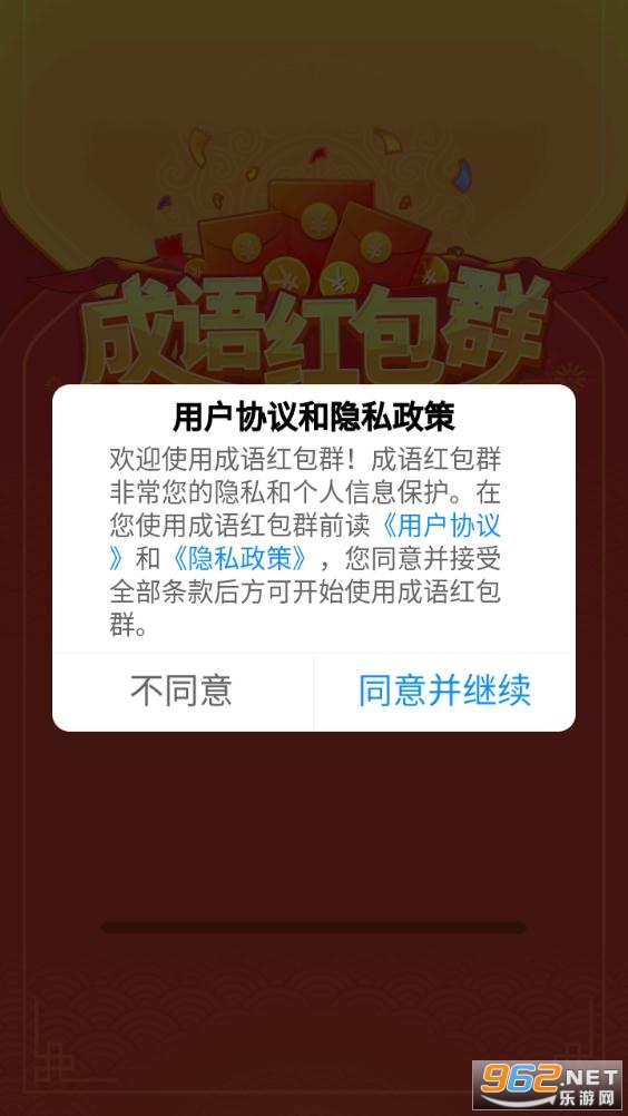 ���︻��׬Ǯ��v2.1.1 ���°��ͼ3