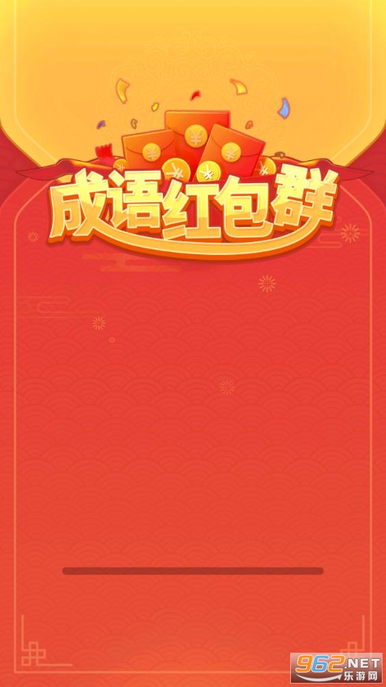 ���︻��׬Ǯ��v2.1.1 ���°��ͼ2