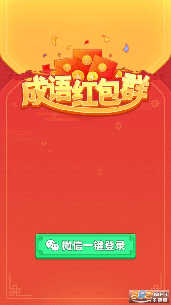 ���︻��׬Ǯ��v2.1.1 ���°��ͼ1